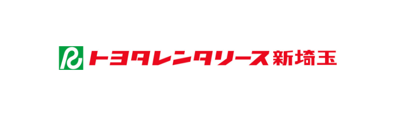 株式会社トヨタレンタリース新埼玉